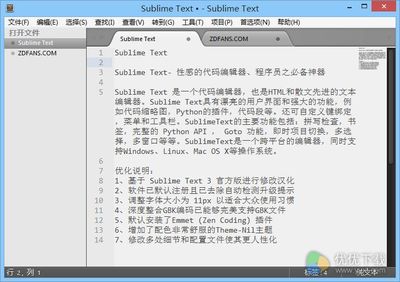 2012英语一阅读Text2更新2012-11-06 sublime text取消更新