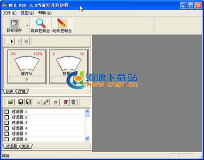 wpe是什么，wpepro中文版下载 wpe1.3中文版下载