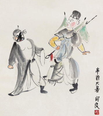 近代人物（327）张志勋(1881-1951) www.188199.com