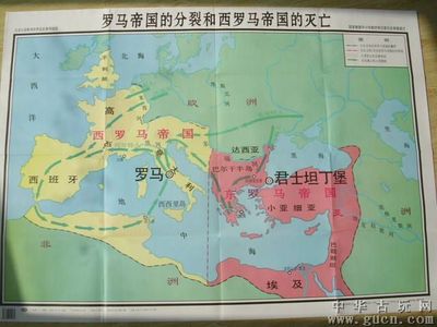 古罗马帝国（地图） 古罗马帝国的灭亡