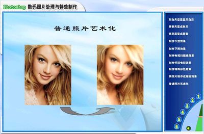 PhotoshopCS4教程（英文）之字幕编辑 photoshopcs4教程图文