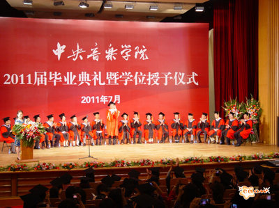 阮明园荣获“2011届优秀毕业生”荣誉称号！ 荣获先进单位荣誉称号