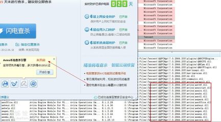 关闭QQ电脑管家QQPCRTP.exe进程，永久关闭。重启也不会有。 百度云管家进程关不了