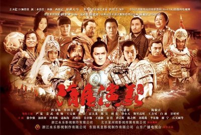 2012年电视剧《隋唐演义》全部演员表、图片与片尾曲 隋唐演义电视剧演员表