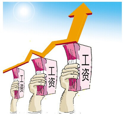 2015年广西公务员涨工资：公津补贴调整为年人均2.5万元最高2.7万