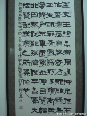 蔡静安的书法作品（宜昌博物馆提名拟藏作品之十四） 宜昌市夷陵区博物馆