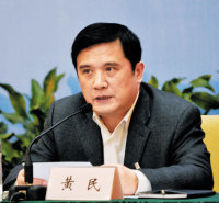 李文新、黄民、杨宇栋任中国铁路总公司副总经理，彭开宙、胡亚东