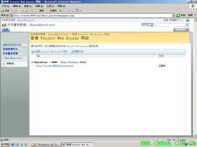 ProjectServer2007的部署方面的一些体验_Live_in project livewire