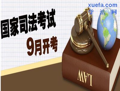 中华人民共和国检察官法 律师法