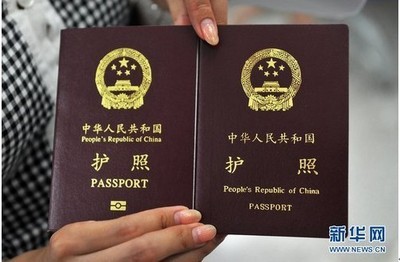 高校诡话（新版） 中国新版护照