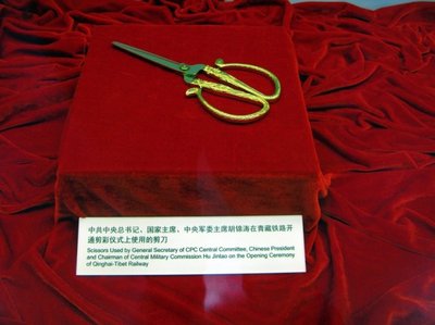 看一看溥一波同志年轻时的风彩中国铁道博物馆正阳门馆 铁道兵博物馆
