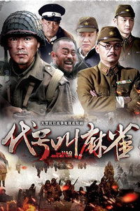 2010伤痕我心剧情介绍 第10集分集剧情 麻雀剧情分集介绍