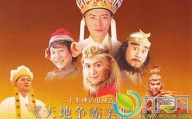 1998天地争霸美猴王剧情介绍 第19集分集剧情 天地男儿分集剧情介绍