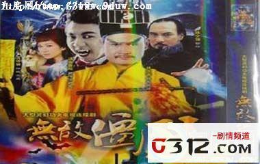 1995无敌僵尸王剧情介绍 第20集分集剧情 伪装者剧情分集介绍