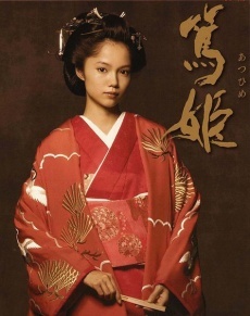 2008笃姫剧情介绍 第40集 儿子出征分集剧情 杨门女将40集分集剧情