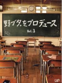 2005野猪大改造剧情介绍 第5集 悪梦のデート分集剧情 伪装者剧情分集介绍