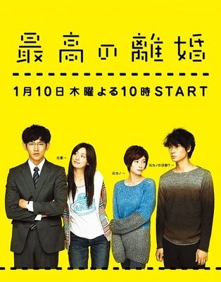 最完美的离婚剧情介绍 第10集 2013/3/14分集剧情 完美叛侣分集剧情介绍