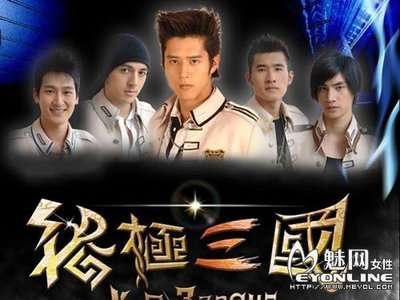 2009终极三国剧情介绍 第9集分集剧情 三国剧情分集介绍