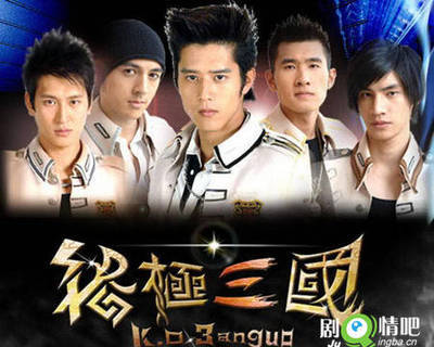 2009终极三国剧情介绍 第34集《第三季第2集》分集剧情 三国演义分集剧情