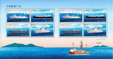 【邮票百科·船舶】世界最大游轮“海洋绿洲”号 中国船舶工业邮票价格