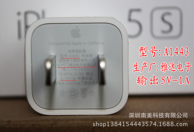 苹果iphone5/iphone5s充电器(A1443)及电路原理图 苹果充电器型号a1443