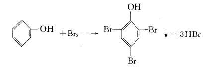由二氧化碳通入苯酚钠溶液中引发的思考 苯酚钠与二氧化碳反应