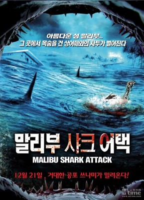 [转载]电影【马里布鲨鱼攻击-美国恐怖/科幻片】 恐怖科幻片