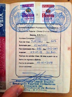 智利、秘鲁、玻利维亚2015旅游签证攻略 玻利维亚签证攻略