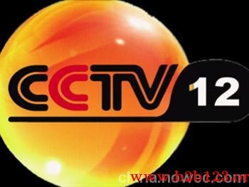 2015年CCTV-12法制频道《普法栏目剧》广告价格 cctv12普法栏目剧情魔