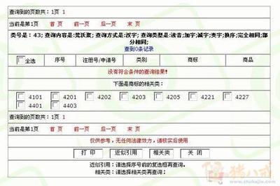 好听的中餐馆名字大全中餐馆取名 商标名字大全免费取名