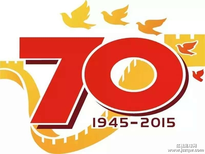 2015年9月3日抗战胜利七十周年大阅兵安排公布 中国抗战70周年大阅兵