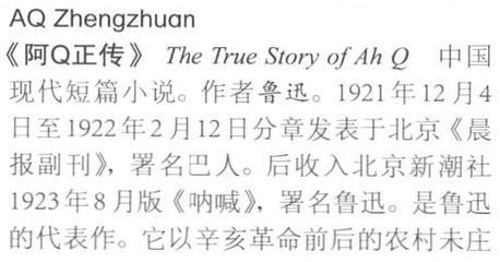 第四部分：《中国大百科全书》第二版中存在的问题
