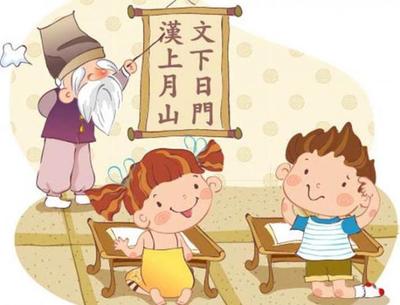 如何学习古汉语？