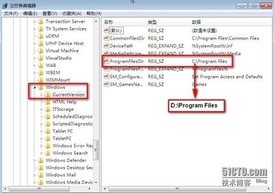 Windows7系统目录迁移:Users,ProgramFiles,ProgramData