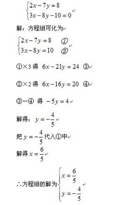 第一次用Matlab解二元二次方程组 matlab二元方程画图