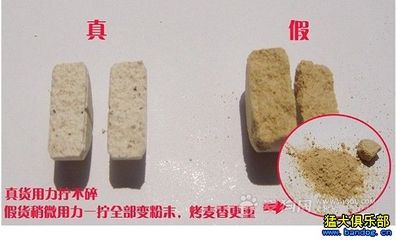 教大家如何辨别,真假拜耳VS内虫逃(驱虫药)以及狗狗体内长见虫子 拜耳驱虫药真假辨别