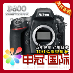 尼康D3100摄影技巧 尼康d800摄影技巧