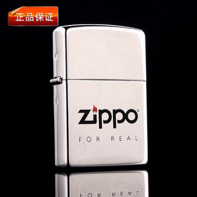 美国ZIPPO打火机 zippo打火机