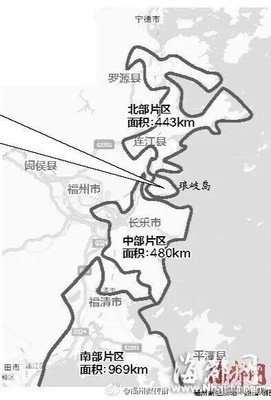 【中国】国务院批复同意设立福州新区规划范围包括福清长乐 长乐到福清
