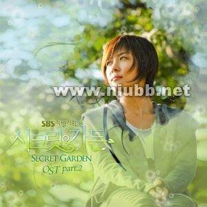 [中韩歌词]秘密花园OST白智英-那个男人/那个女人 秘密ost