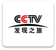 14.6.CCTV-10科教《探索·发现》 cctv10探索发现全集