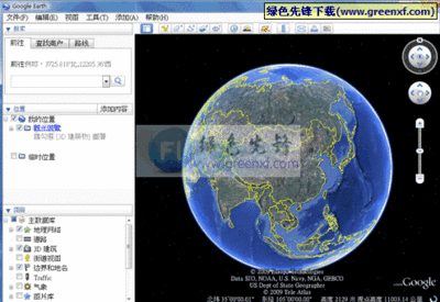 卫星地图高清晰下载|谷歌高清晰卫星地图(GoogleEarth)2011最新版 google earth最新版