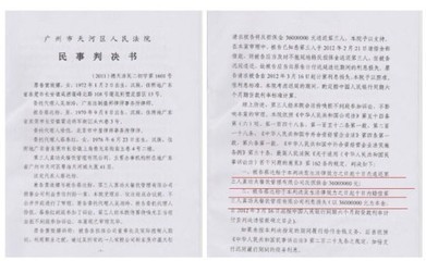 打架造成健康权纠纷一审民事判决书 一审民事判决书格式