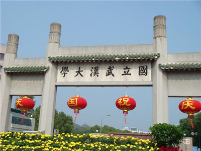 2015湖北省大学最佳专业排行榜，武汉大学雄居榜首 湖北省高中排行榜