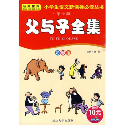 一本引人入胜的书 引人入胜的书作文250