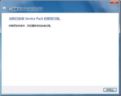WindowsServer2008R2SP1下载 server 2008 r2 sp1