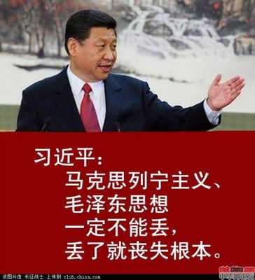中国是典型的官僚资本主义社会 中国官僚资本主义