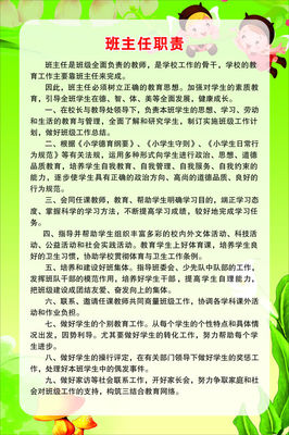 关于班级管理的几点思考 班级管理中的几点体会