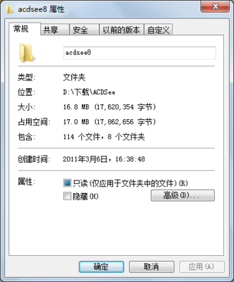 “WinRAR”、“360压缩”、“好压”压缩软件哪个更好用？ 好压360压缩