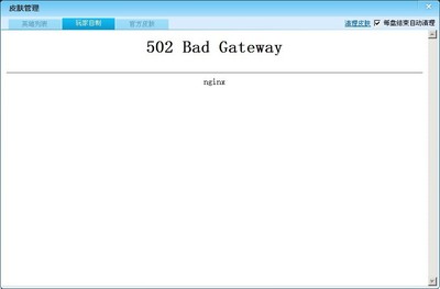 HTTP400错误-请求无效(Badrequest) java 400 bad request